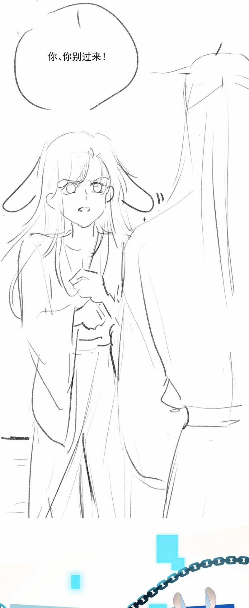 Hắc Hóa Phản Diện Sủng Lên Trời 77 trang 66