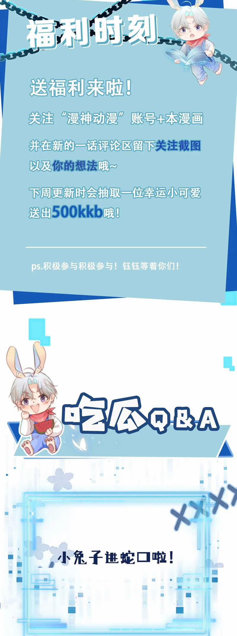 Hắc Hóa Phản Diện Sủng Lên Trời 77 trang 67