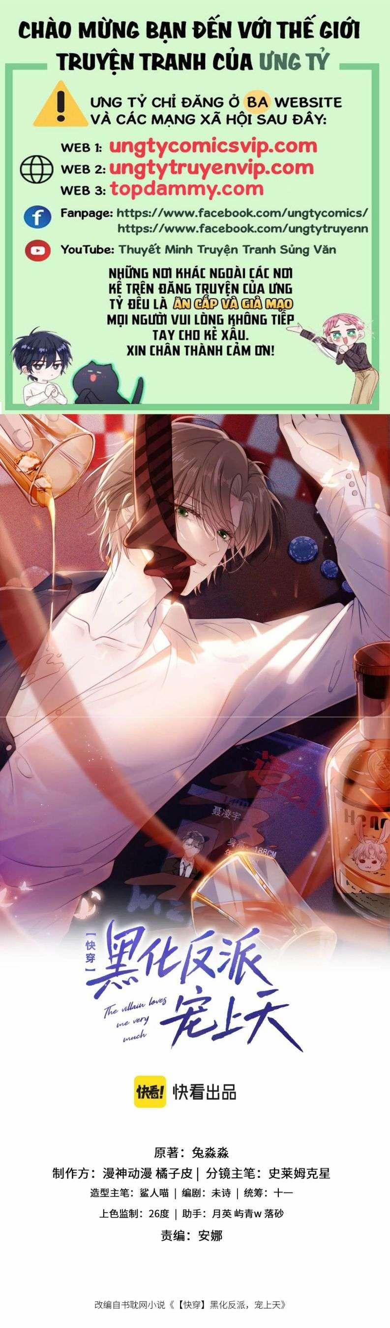 Hắc Hóa Phản Diện Sủng Lên Trời 82 trang 0