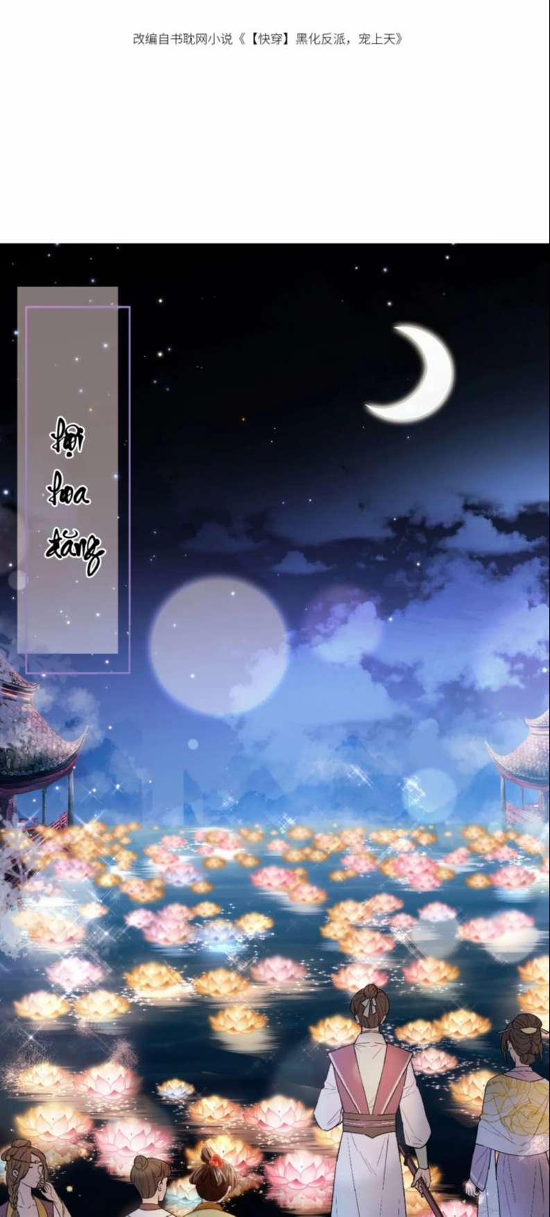 Hắc Hóa Phản Diện Sủng Lên Trời 83 trang 1