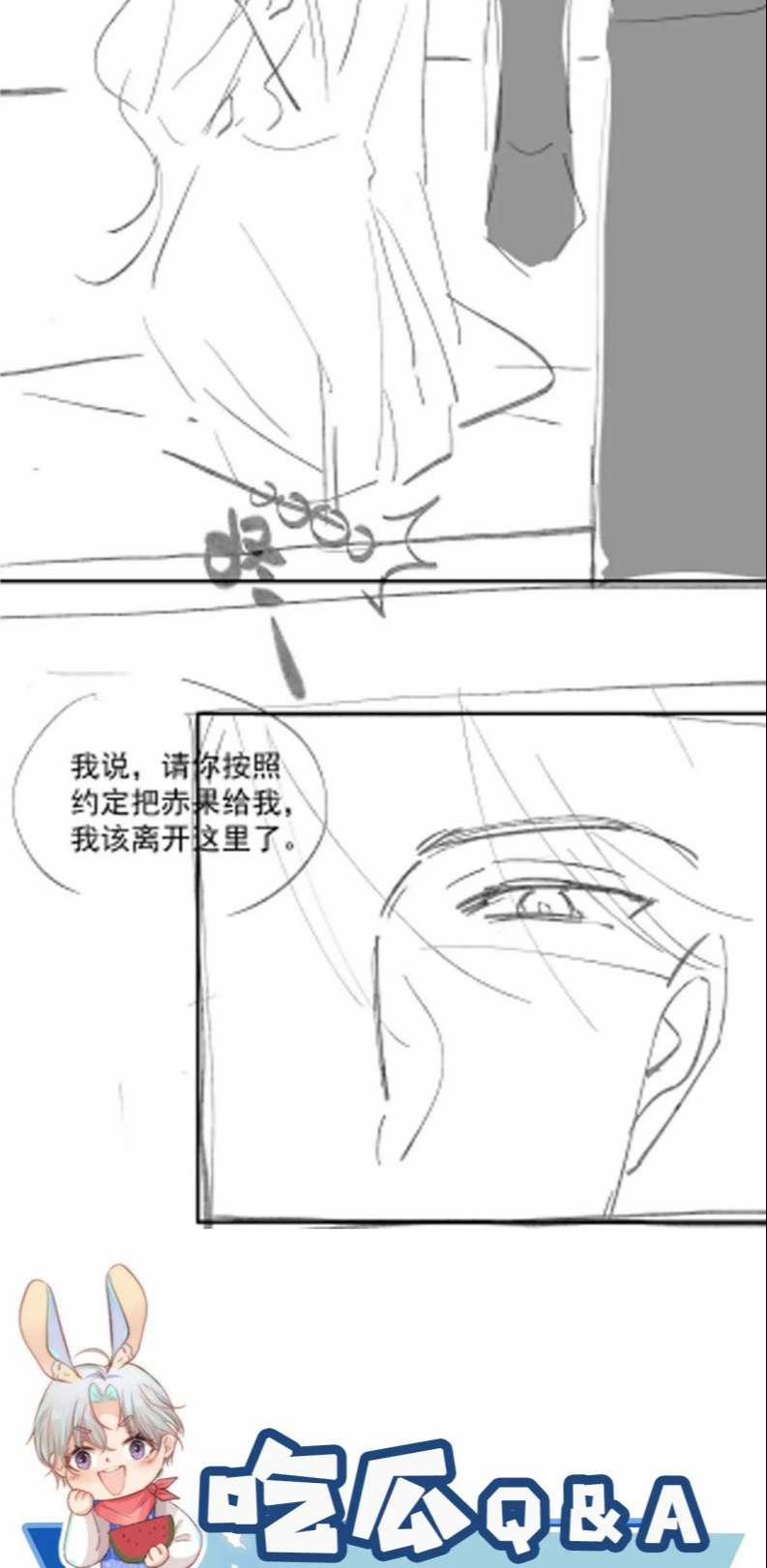 Hắc Hóa Phản Diện Sủng Lên Trời 83 trang 40