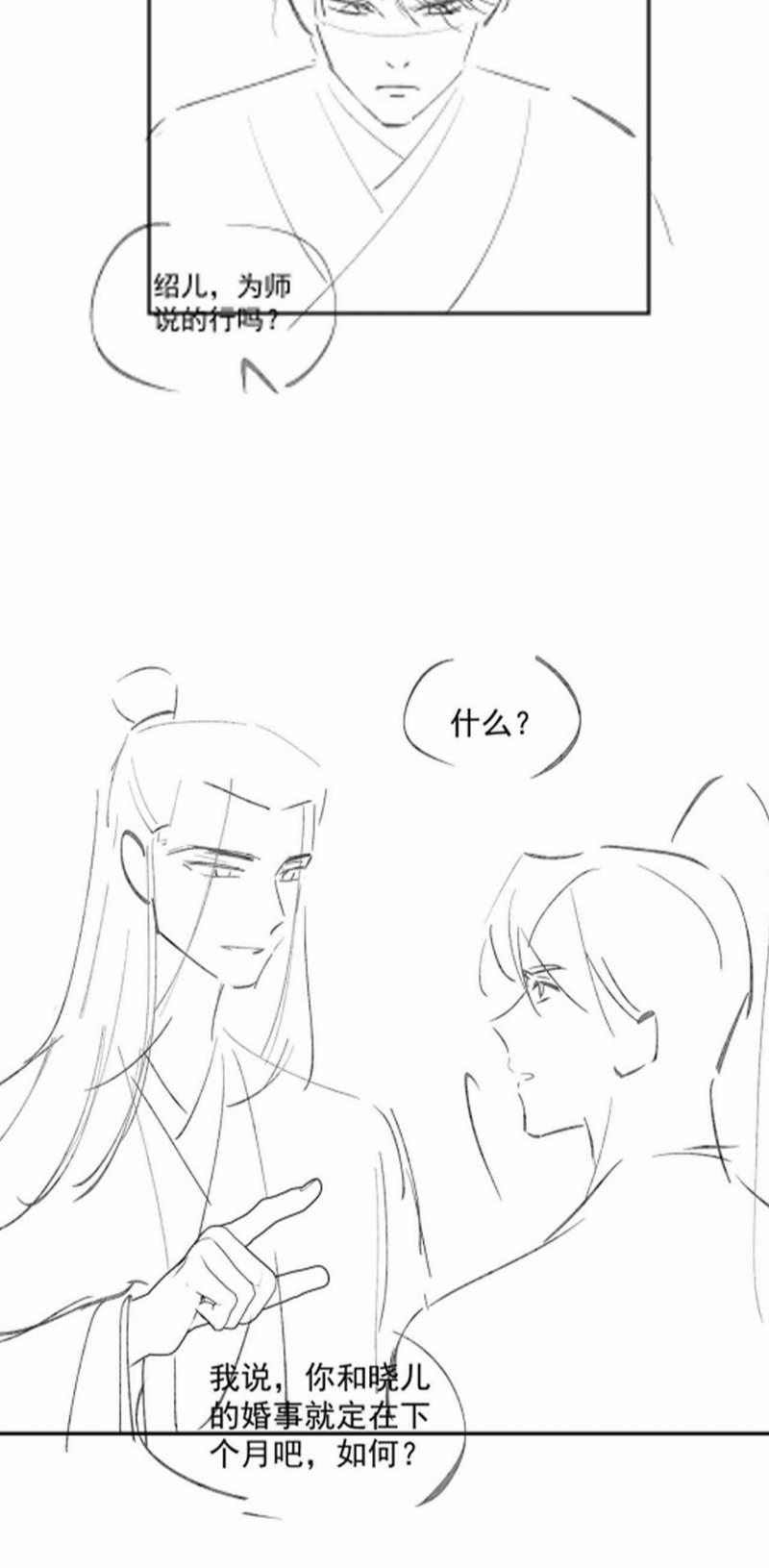 Hắc Hóa Phản Diện Sủng Lên Trời 84 trang 41