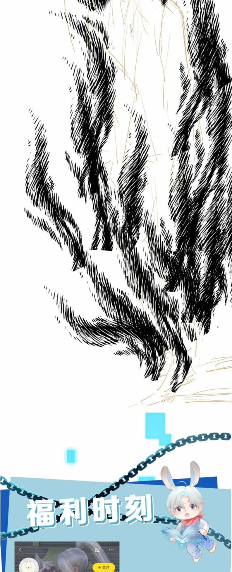 Hắc Hóa Phản Diện Sủng Lên Trời 88 trang 30