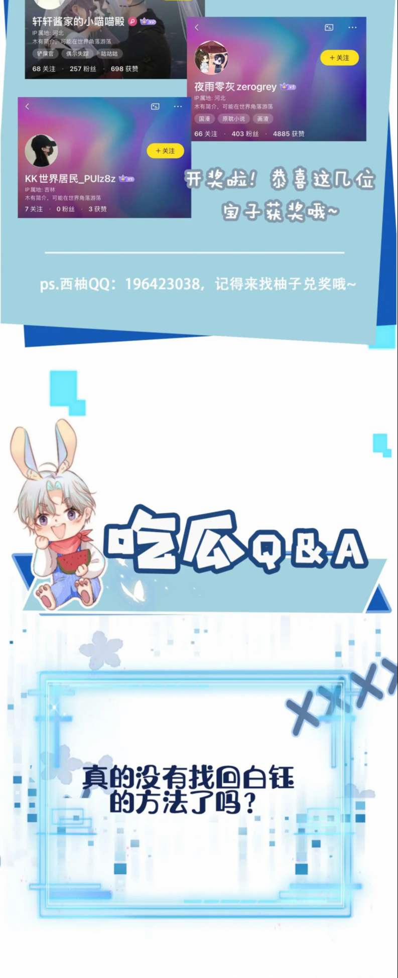 Hắc Hóa Phản Diện Sủng Lên Trời 88 trang 31