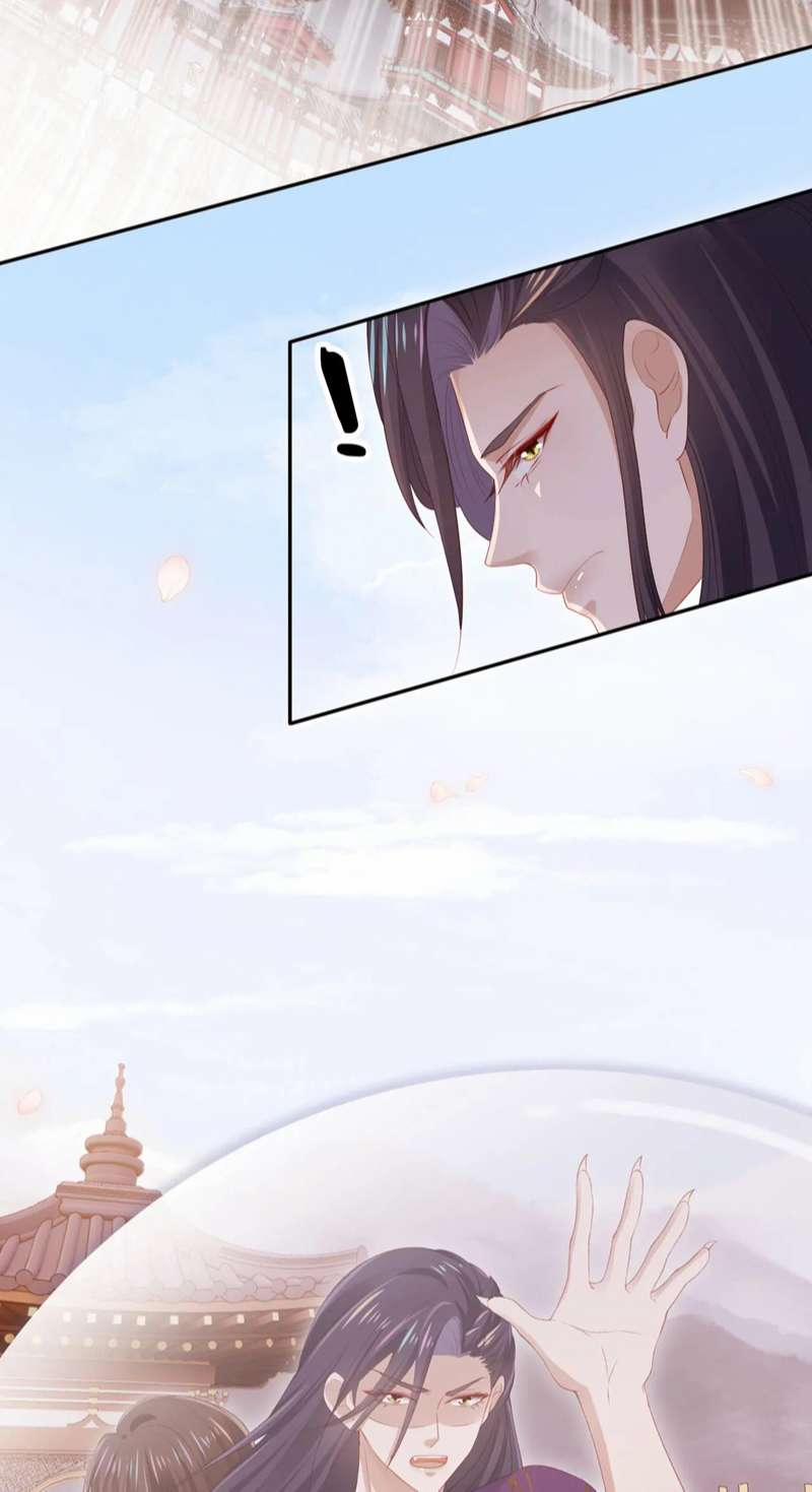 Hắc Hóa Phản Diện Sủng Lên Trời 90 trang 12