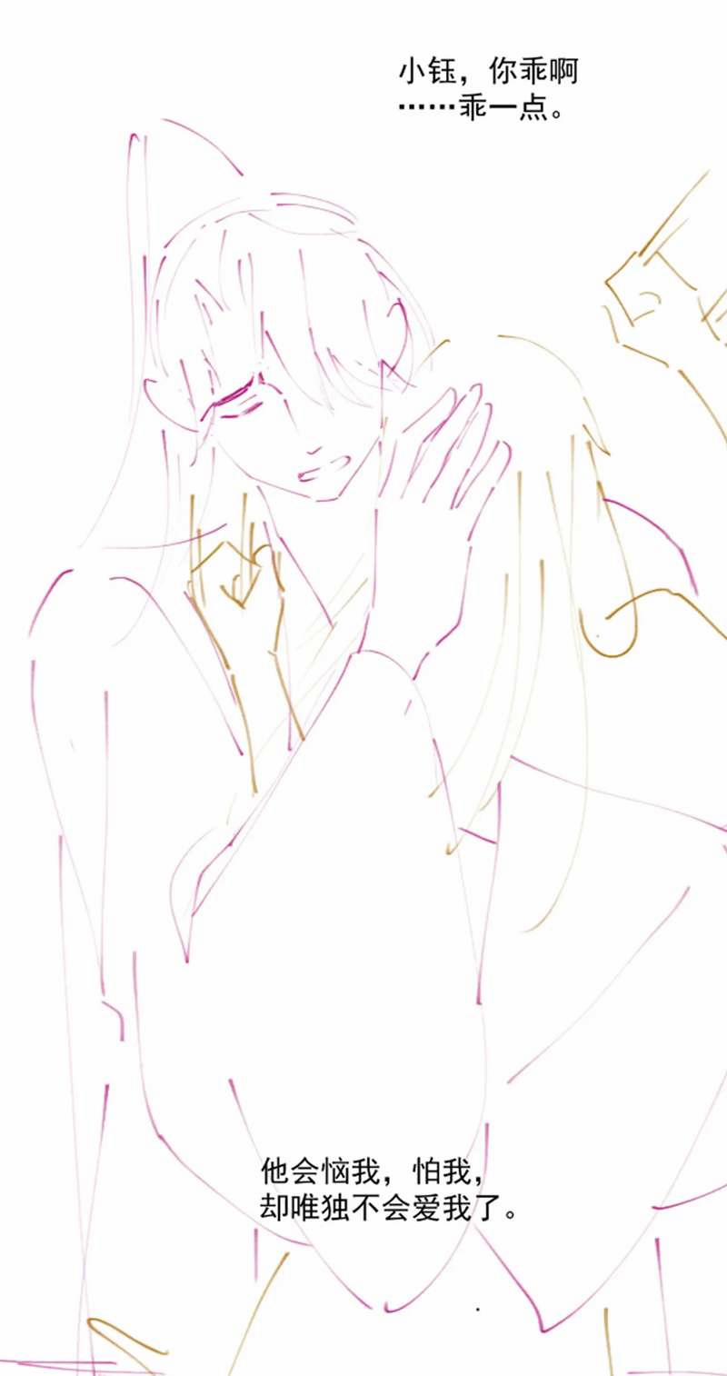 Hắc Hóa Phản Diện Sủng Lên Trời 90 trang 31