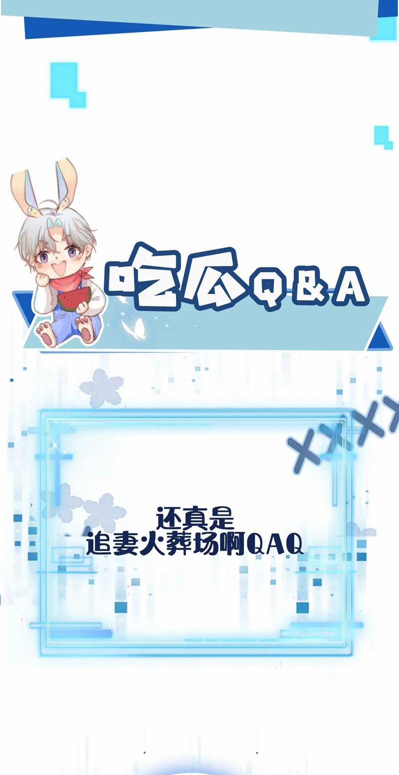 Hắc Hóa Phản Diện Sủng Lên Trời 90 trang 33