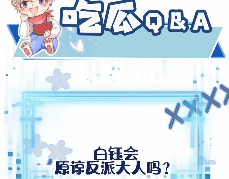 Hắc Hóa Phản Diện Sủng Lên Trời 96 trang 46