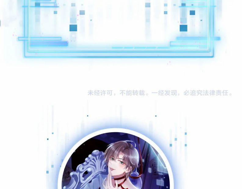 Hắc Hóa Phản Diện Sủng Lên Trời 96 trang 47