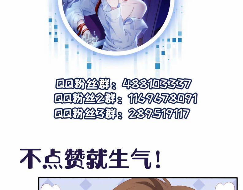 Hắc Hóa Phản Diện Sủng Lên Trời 96 trang 48