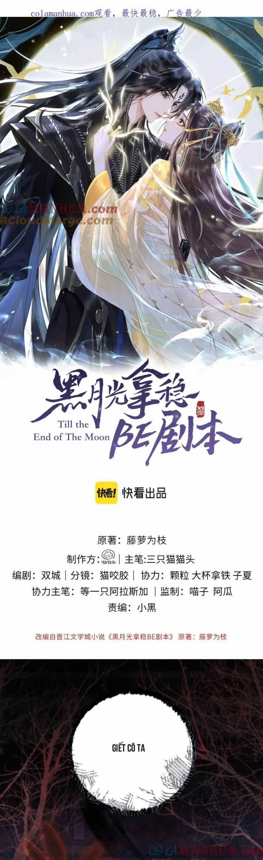 Hắc Nguyệt Quang Nắm Trong Tay Kịch Bản Be Phần 2 14 trang 5