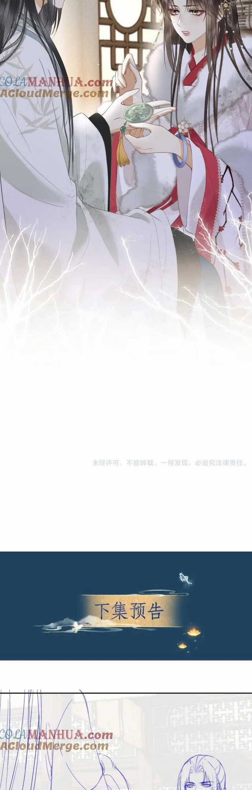 Hắc Nguyệt Quang Nắm Trong Tay Kịch Bản Be Phần 2 16 trang 26