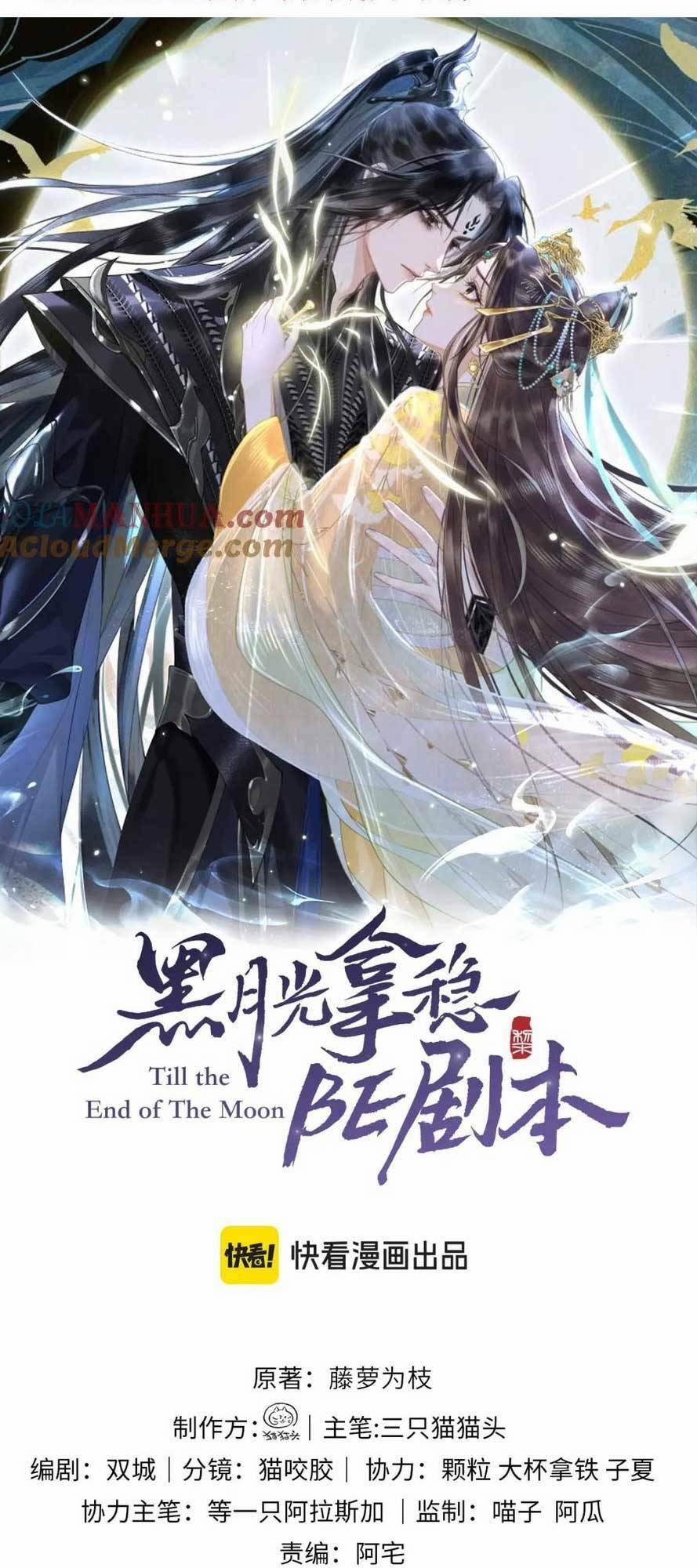 Hắc Nguyệt Quang Nắm Trong Tay Kịch Bản Be Phần 2 20 trang 3