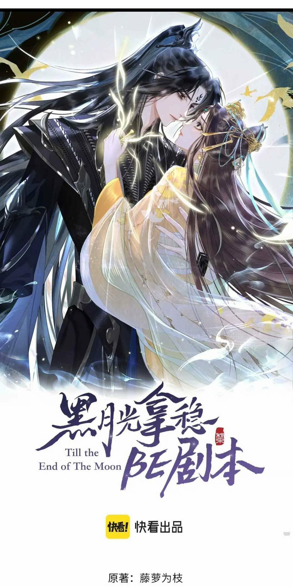 Hắc Nguyệt Quang Nắm Trong Tay Kịch Bản Be Phần 2 4 trang 1