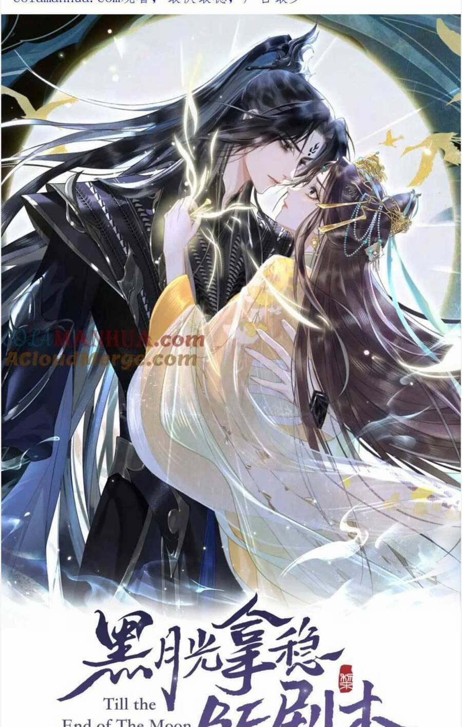 Hắc Nguyệt Quang Nắm Trong Tay Kịch Bản Be Phần 2 7 trang 2