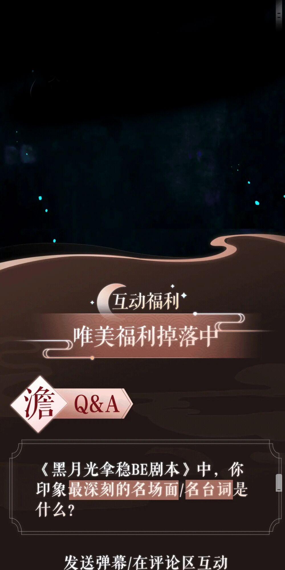 Hắc Nguyệt Quang Nắm Trong Tay Kịch Bản Be 1 trang 21