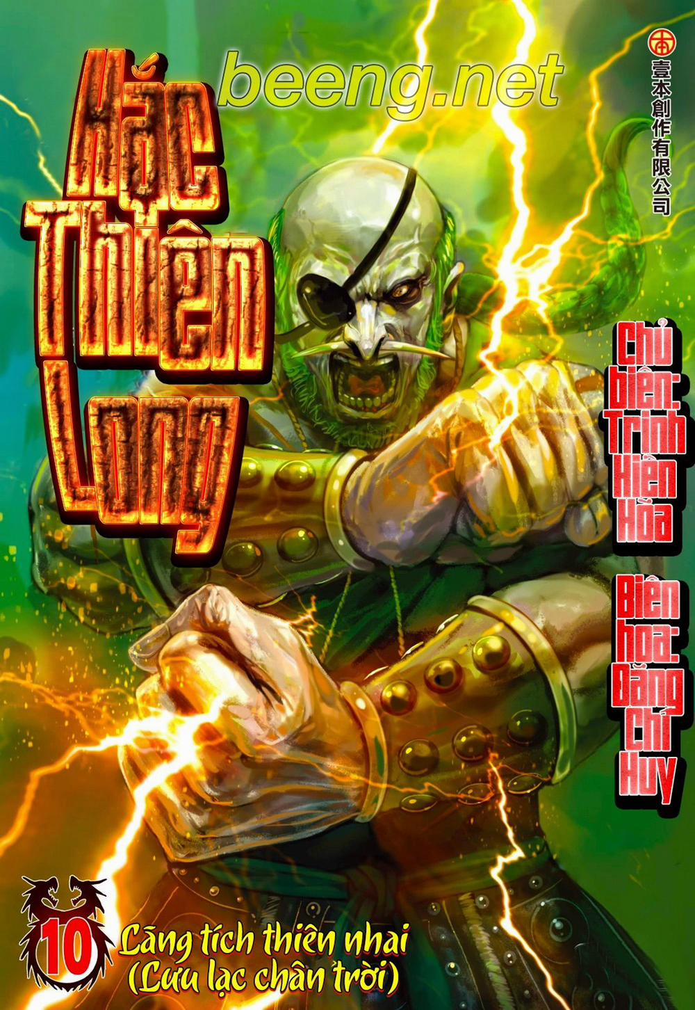 Hắc Thiên Long (Phong Thần Ký) 10 trang 0