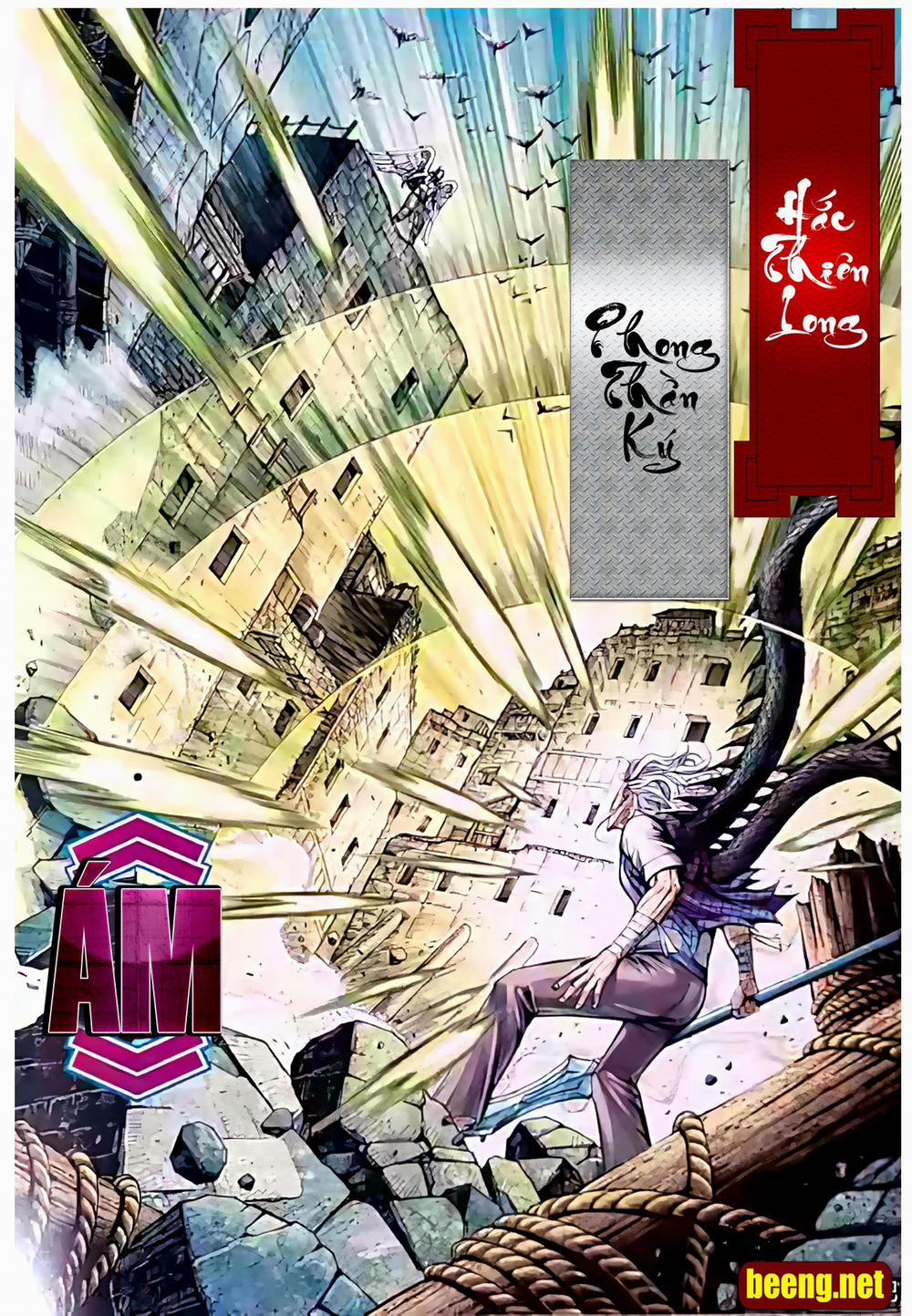 Hắc Thiên Long (Phong Thần Ký) 13 trang 0