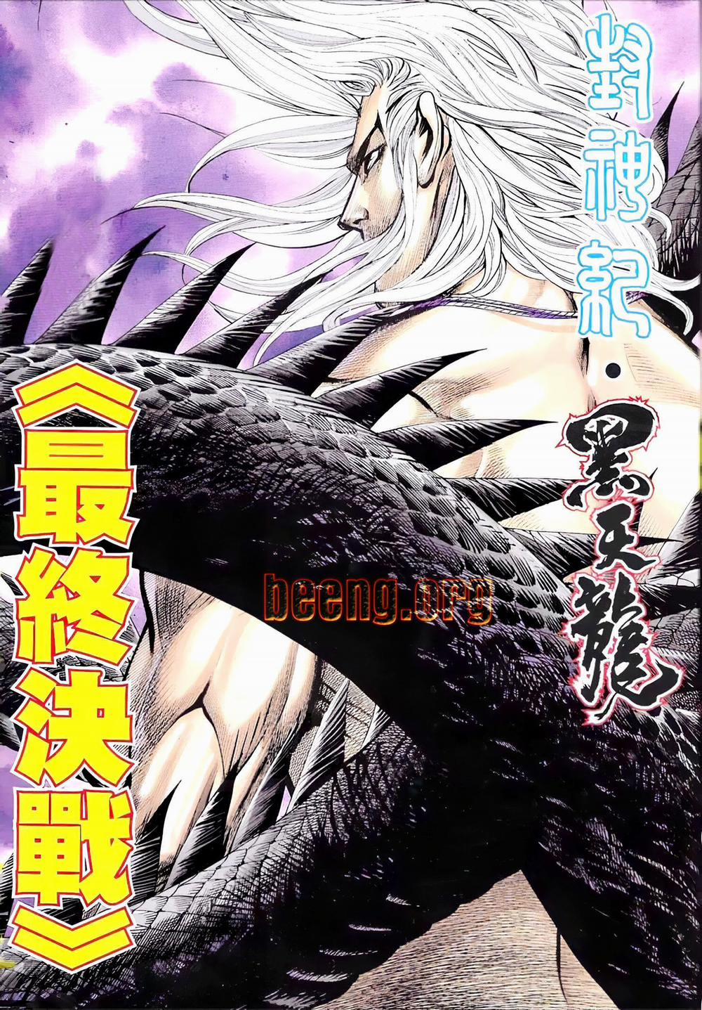 Hắc Thiên Long (Phong Thần Ký) 19 trang 1