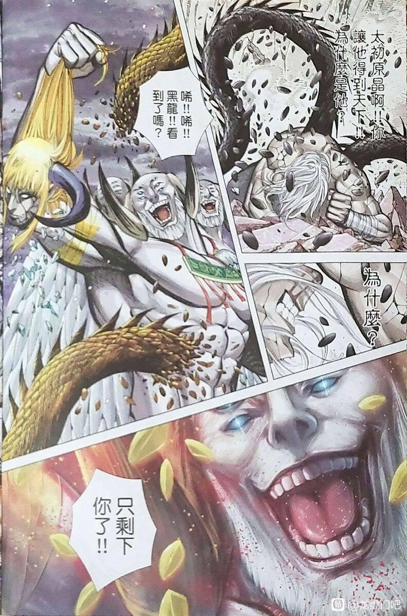 Hắc Thiên Long (Phong Thần Ký) 26 trang 12