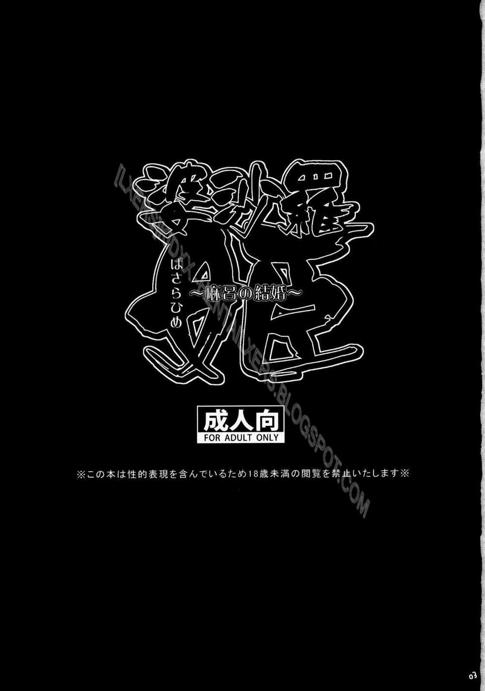 Hada Kasuga (Rideback, Sengoku Basara) Oneshot trang 1