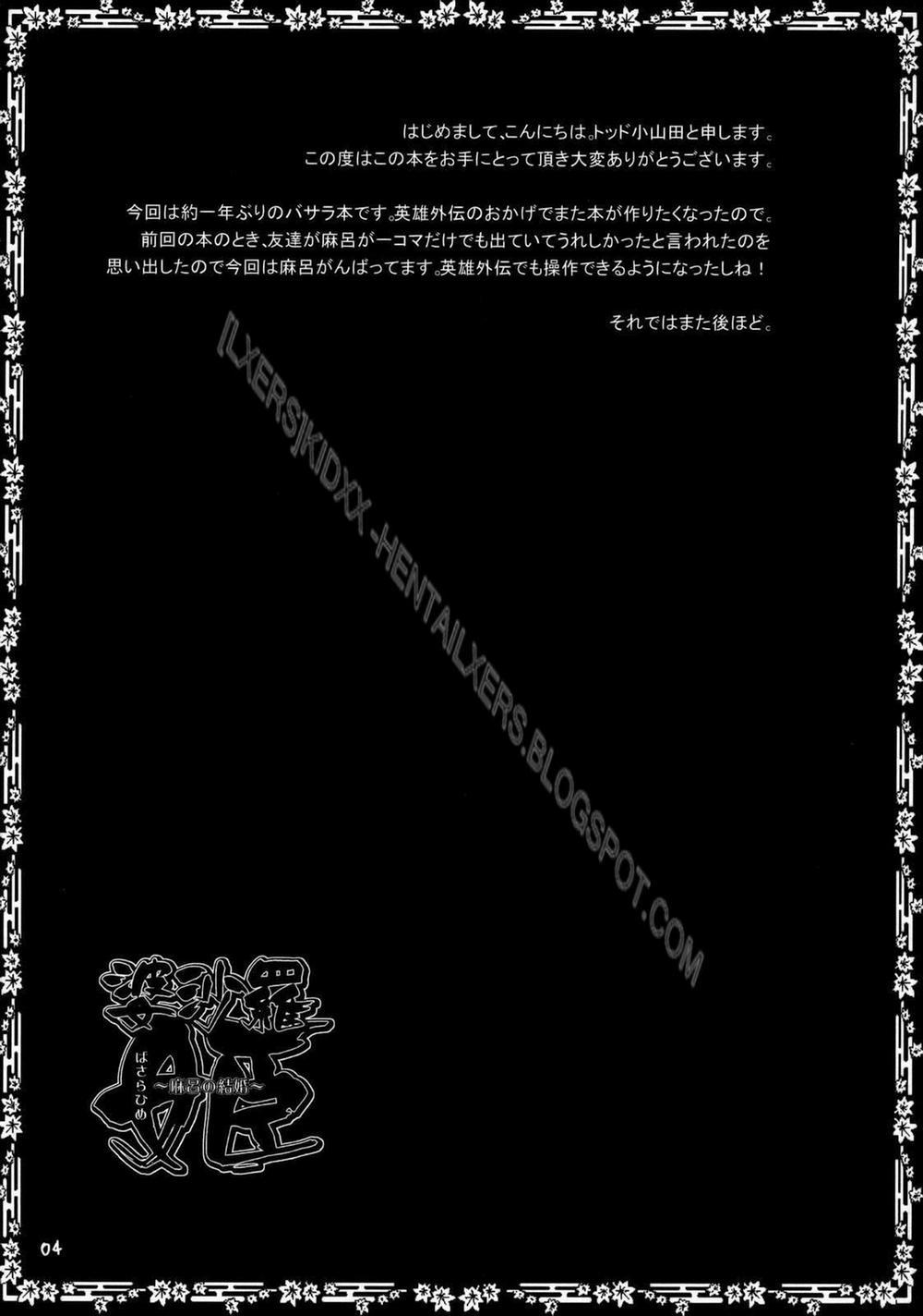 Hada Kasuga (Rideback, Sengoku Basara) Oneshot trang 2