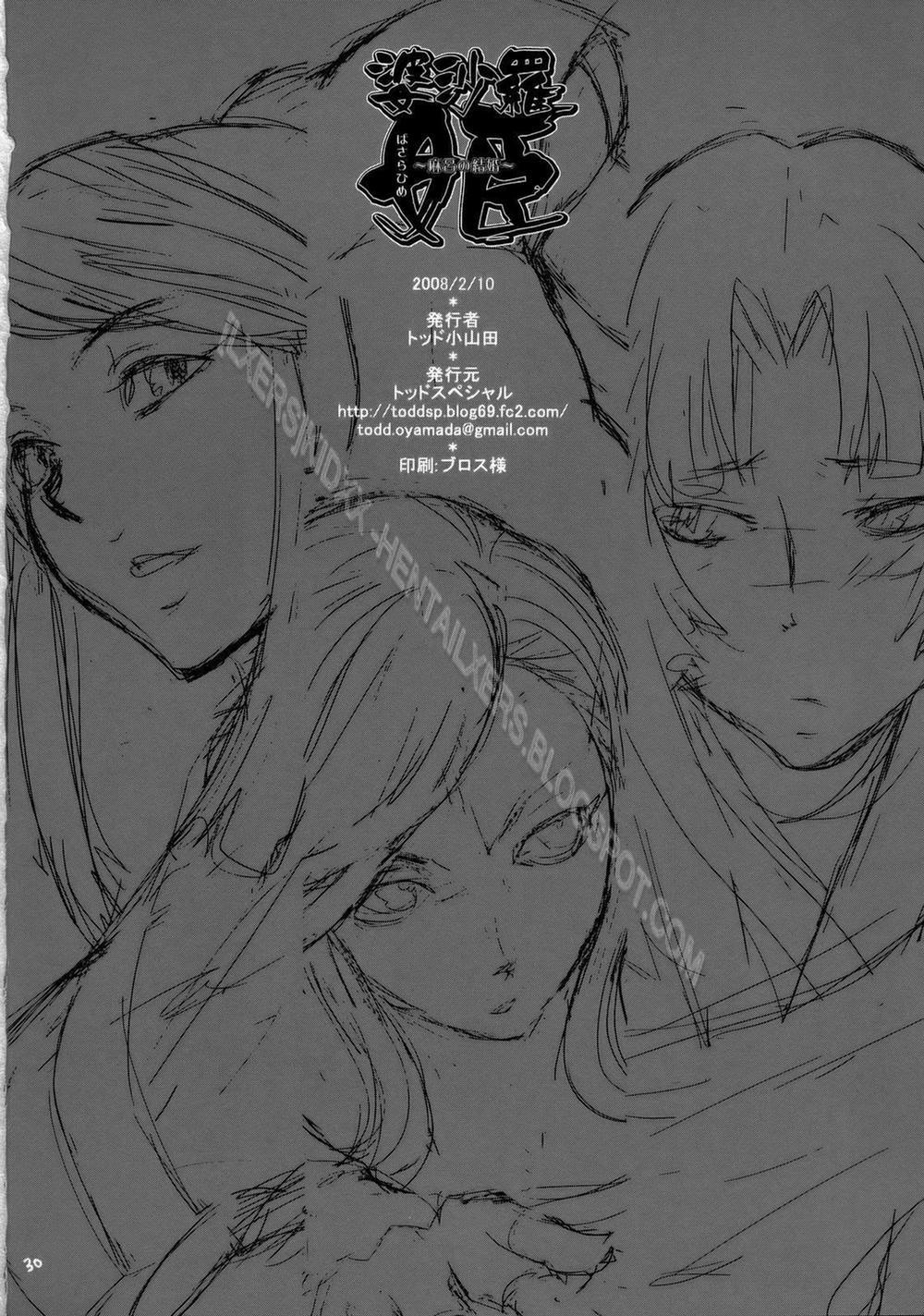 Hada Kasuga (Rideback, Sengoku Basara) Oneshot trang 28