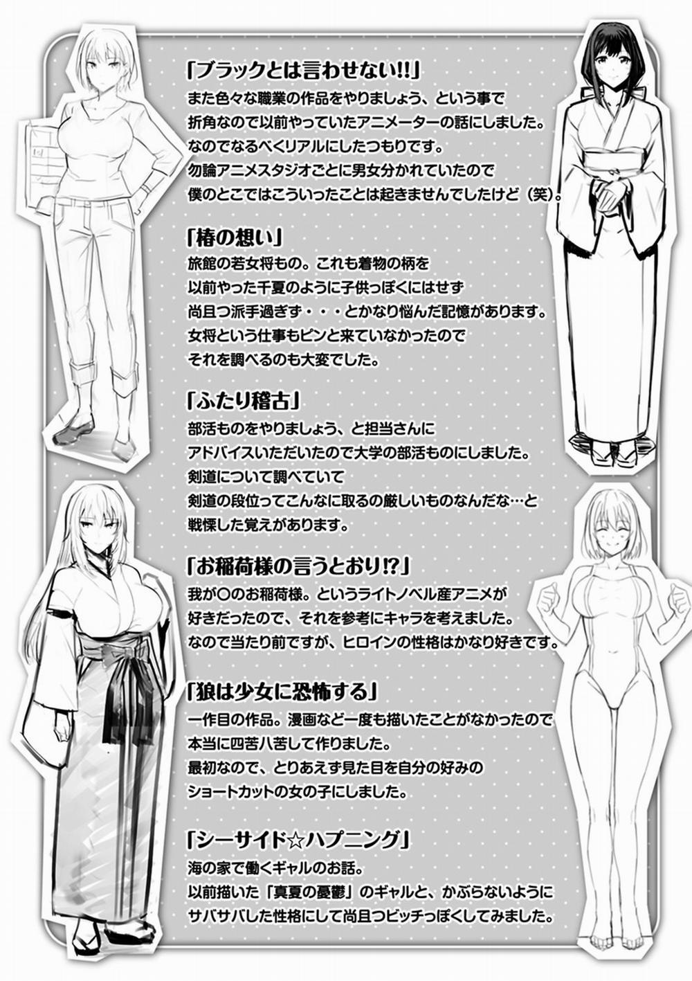 Hadairo no Houkago 9 END trang 19