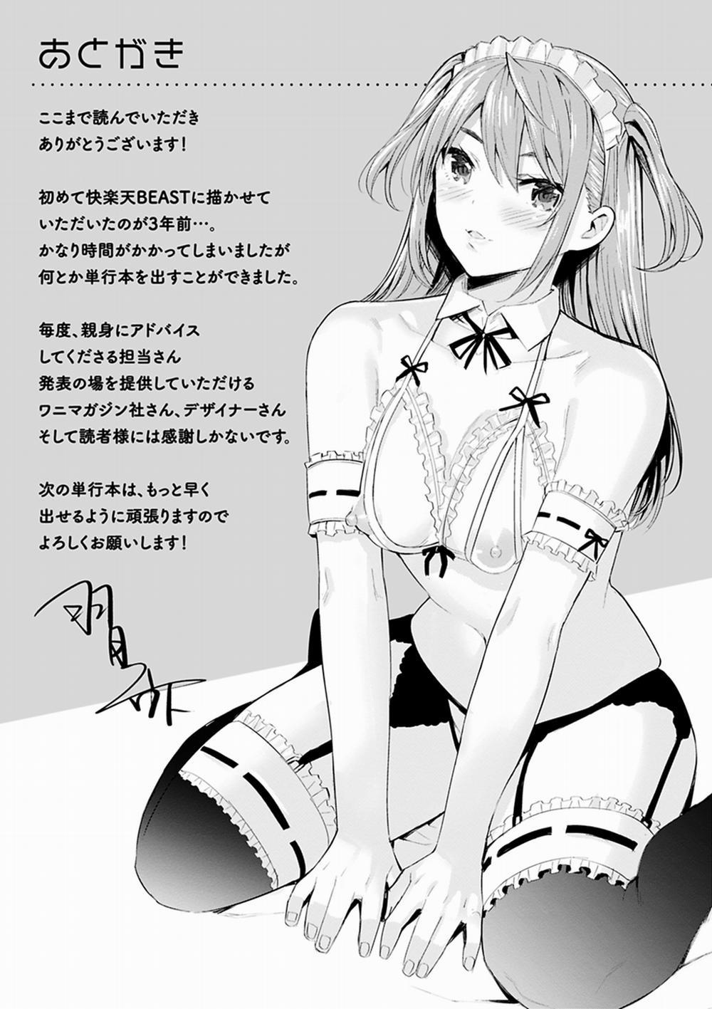 Hadairo no Houkago 9 END trang 20