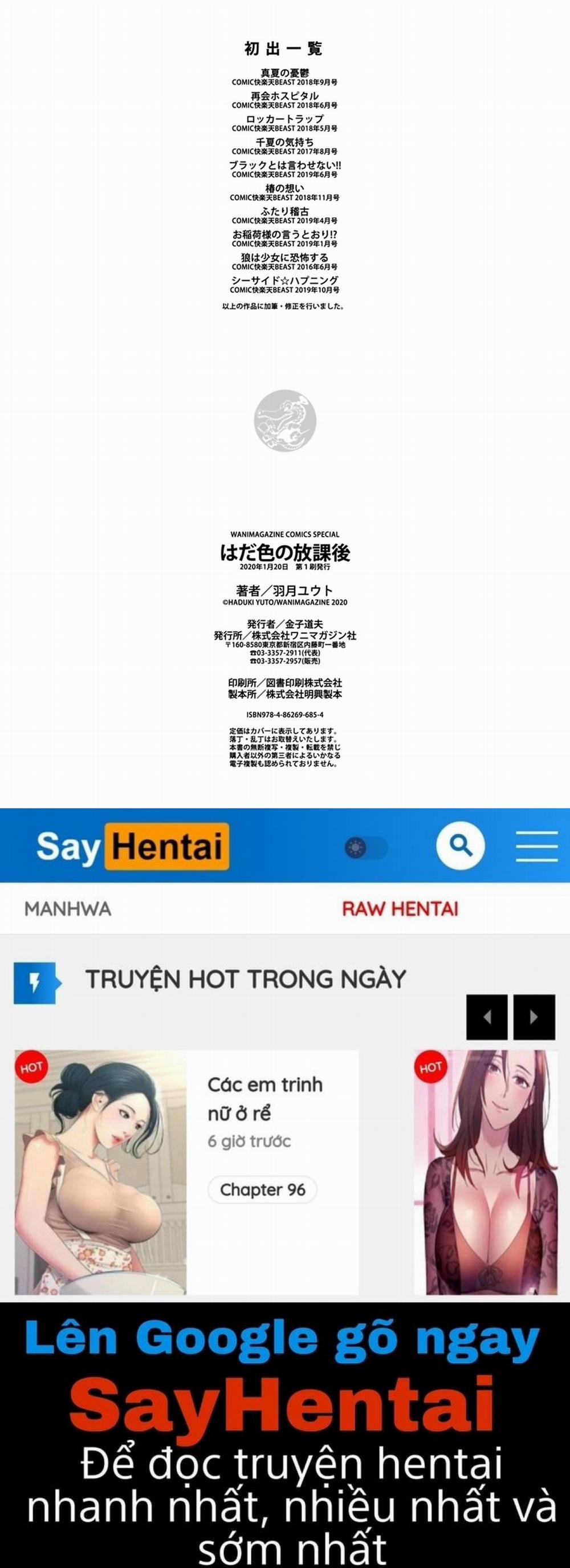 Hadairo no Houkago 9 END trang 21