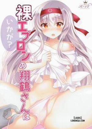 Đọc truyện tranh Hadaka Apron no Shoukaku-san wa Ikaga