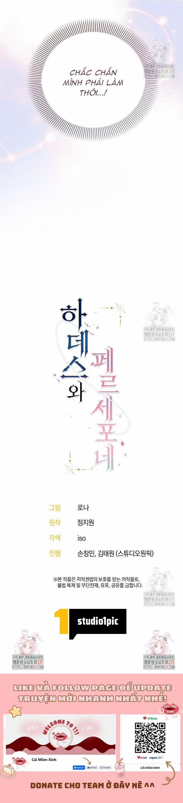 Hades Và Persephone 13 trang 11