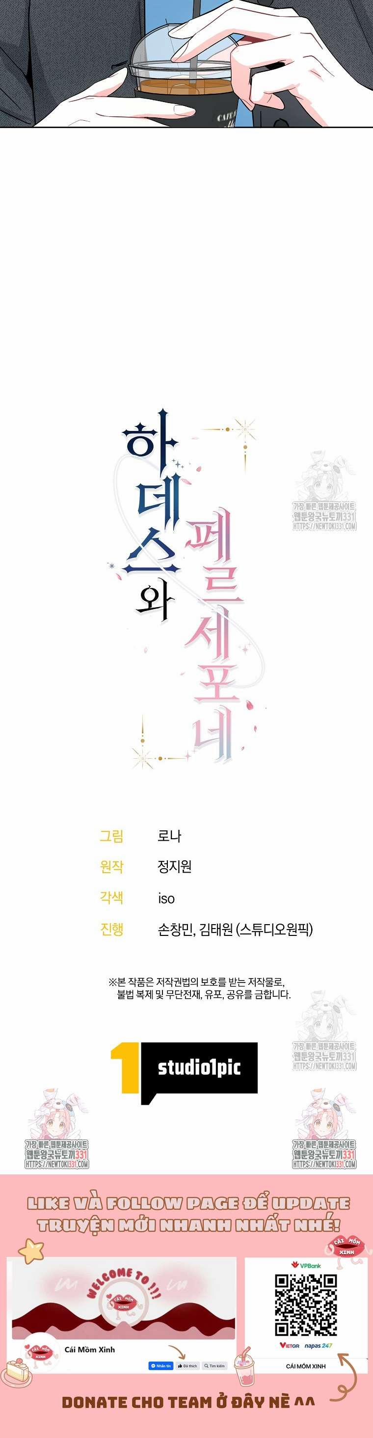 Hades Và Persephone 17 trang 10