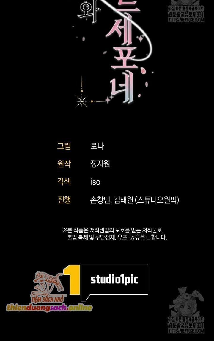 Hades Và Persephone 2 trang 16