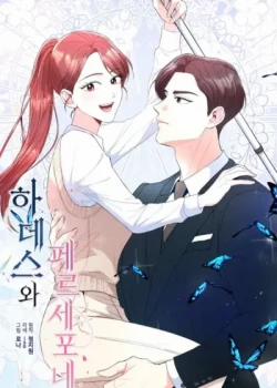 Đọc truyện tranh Hades Và Persephone