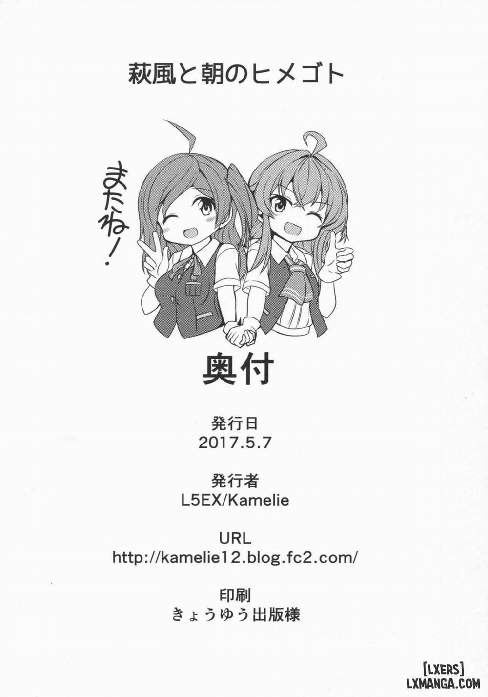 Hagikaze to asa no himegoto Oneshot trang 28