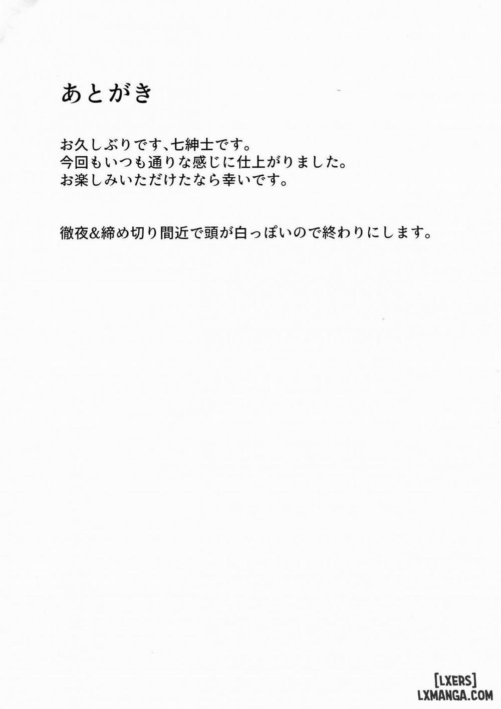 Haha Oni Kantsuu Oneshot trang 20