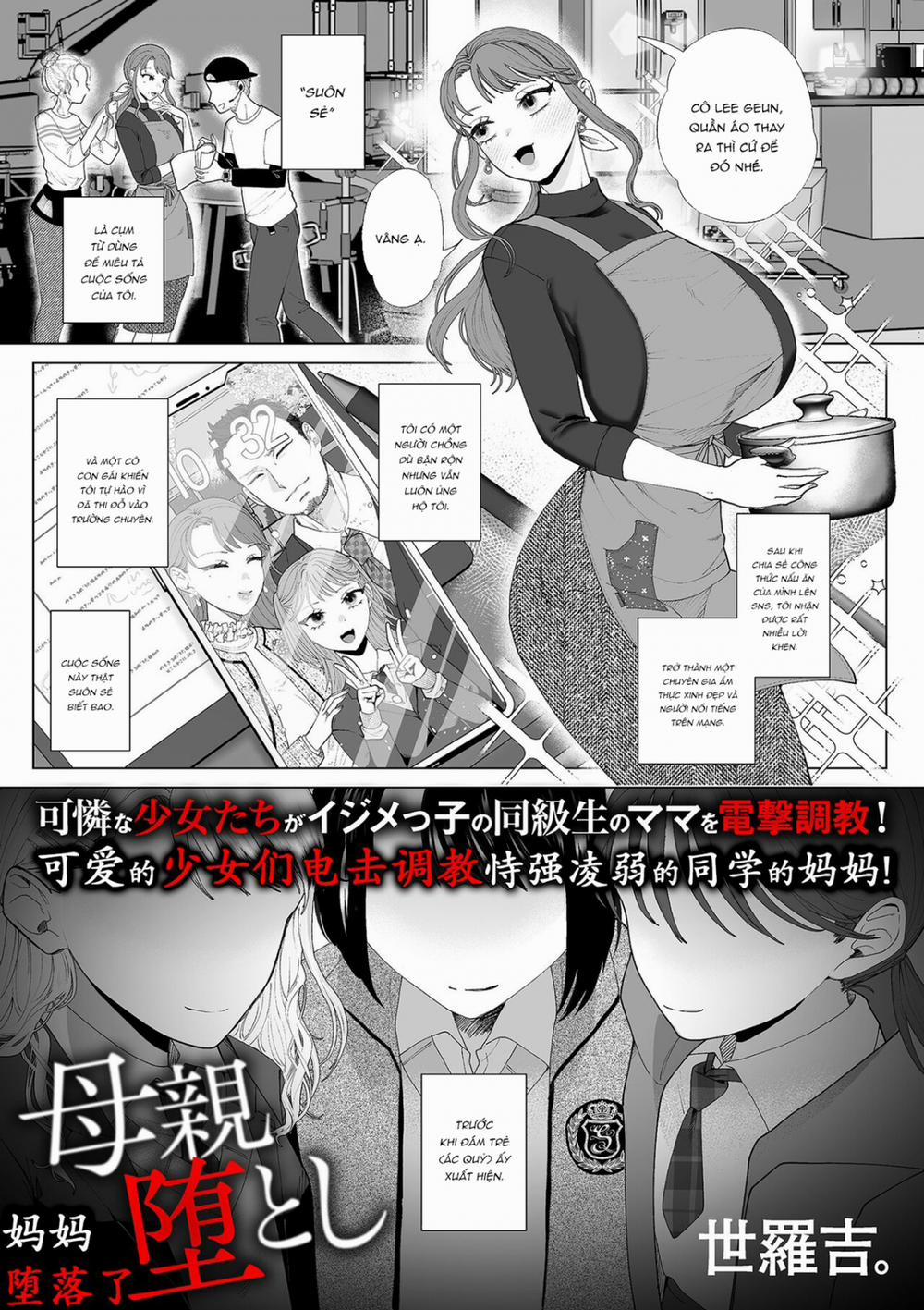 Hahaoya Otoshi Oneshot. trang 2