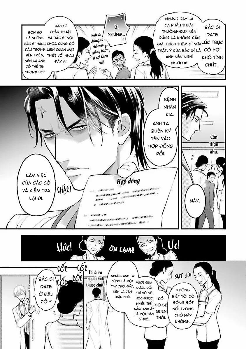 Hai chàng độc thân nóng bỏng 1 trang 8