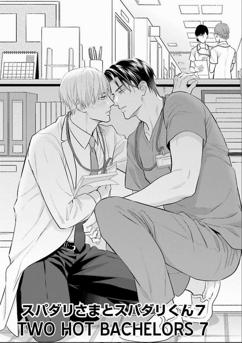 Hai chàng độc thân nóng bỏng 6 trang 0