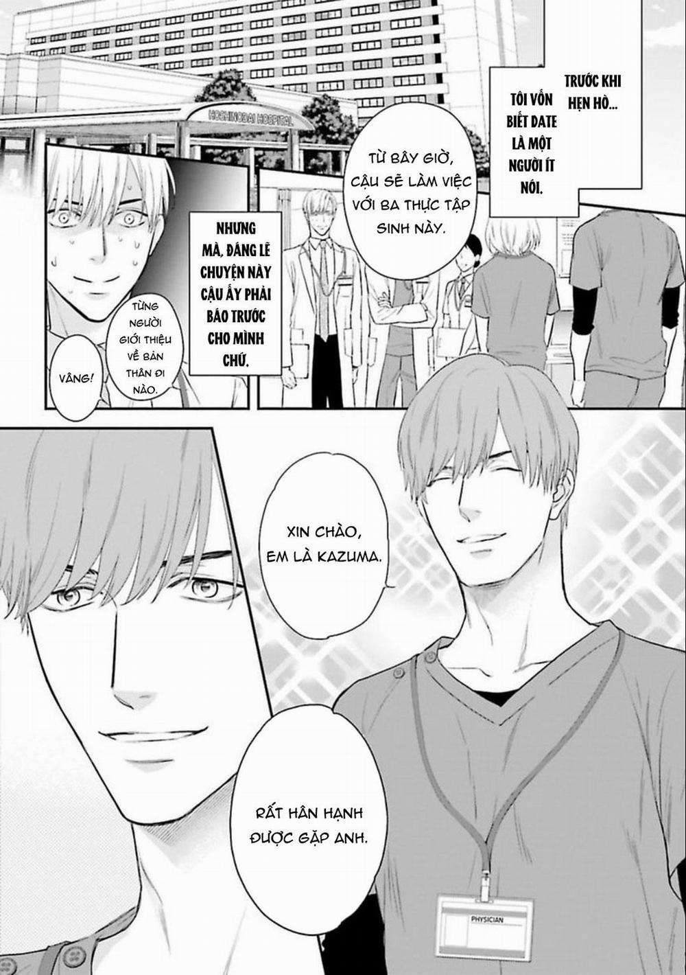 Hai chàng độc thân nóng bỏng 6 trang 1