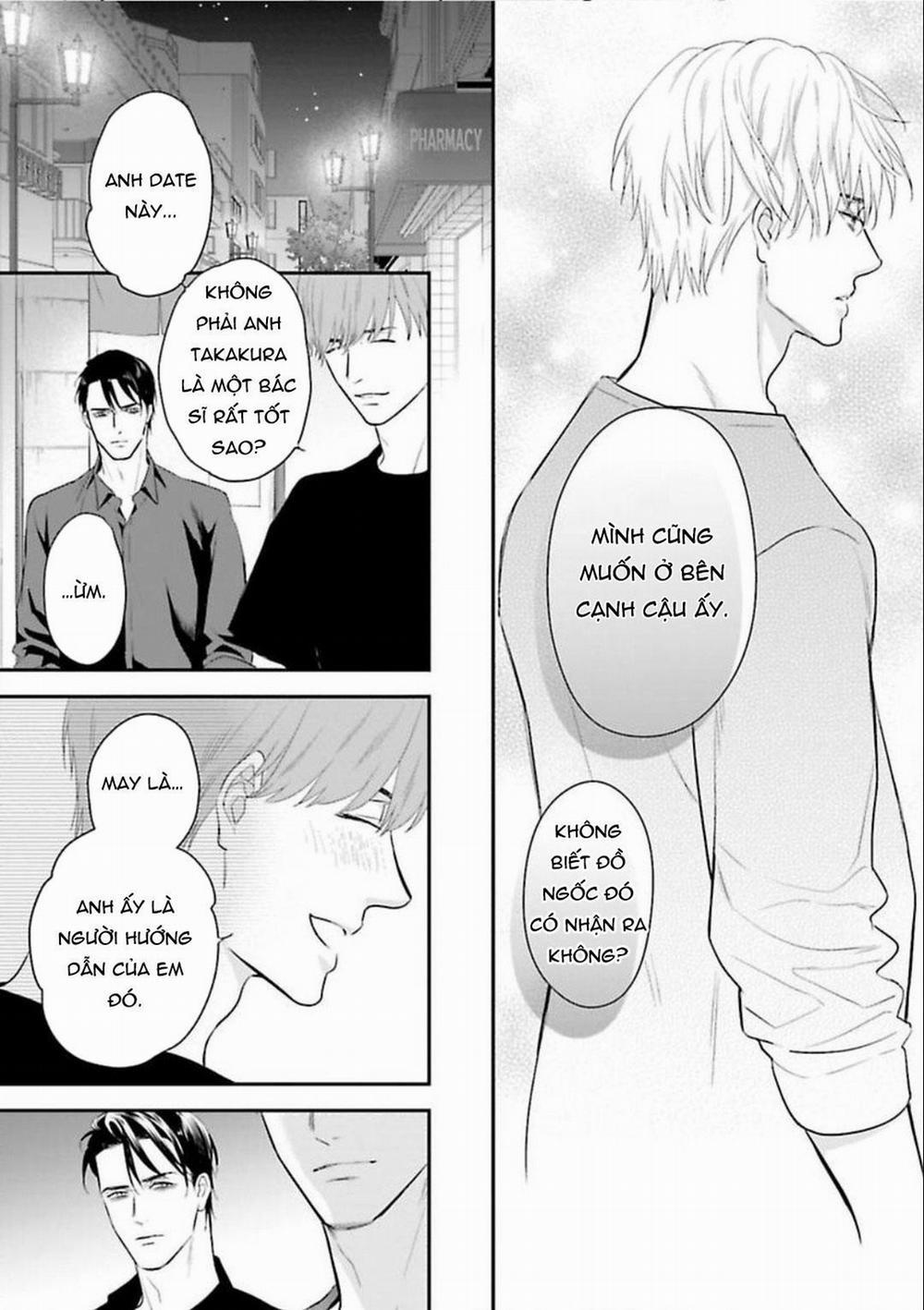 Hai chàng độc thân nóng bỏng 6 trang 17