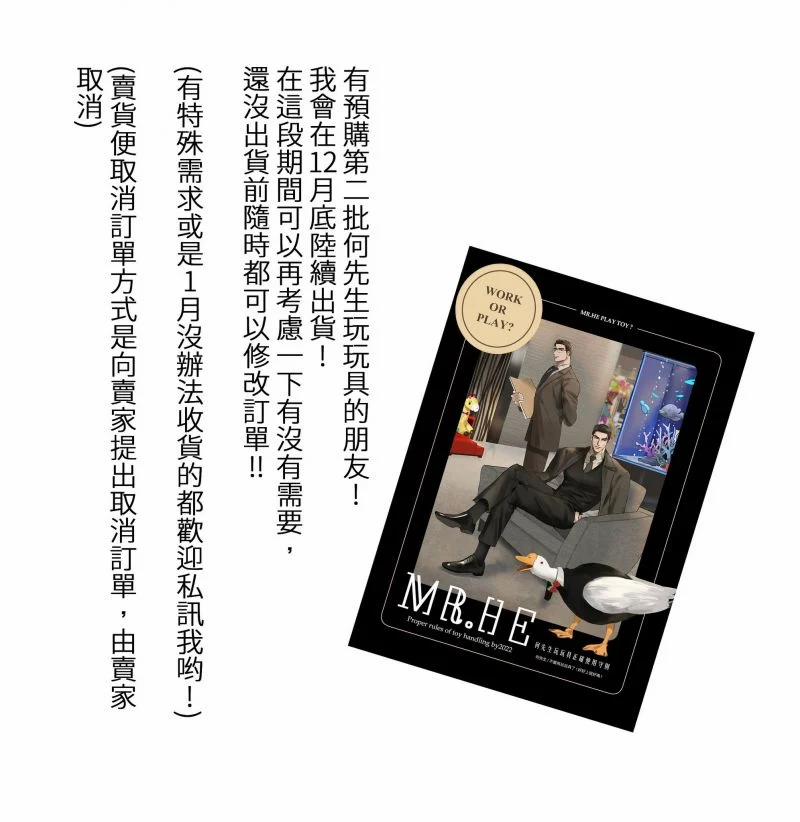 Hài Đam Mỹ 27 trang 9