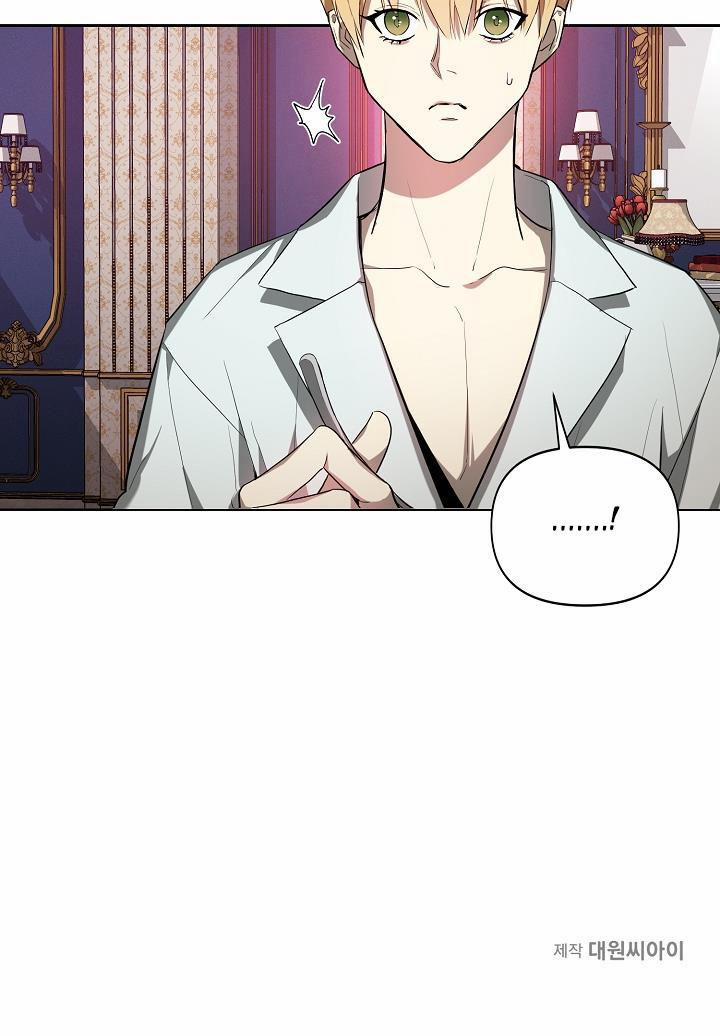 Hai Đất Nước, Đất Nước Của Nô Lệ 13 trang 84