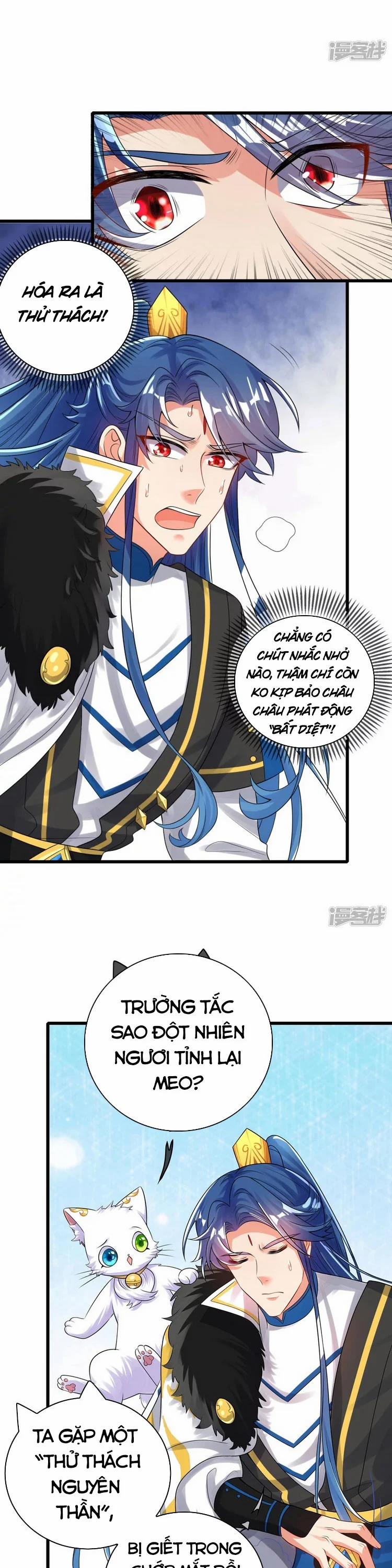 Hài Đế Vi Tôn 102 trang 5