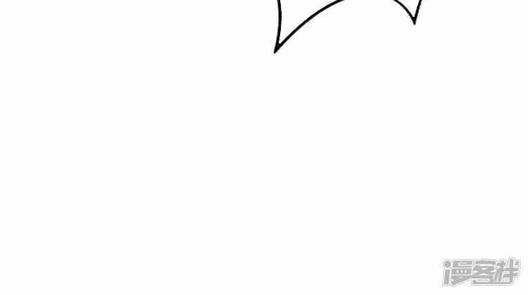 Hài Đế Vi Tôn 104 trang 16