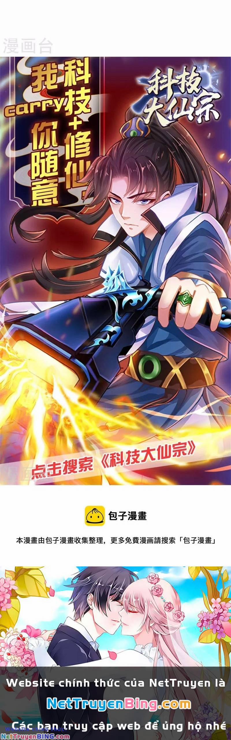 Hài Đế Vi Tôn 150 trang 41