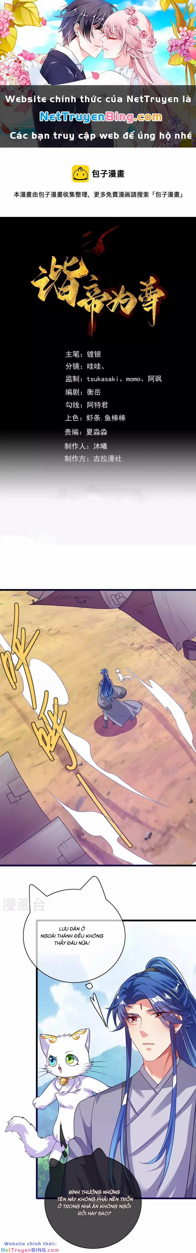 Hài Đế Vi Tôn 156 trang 0