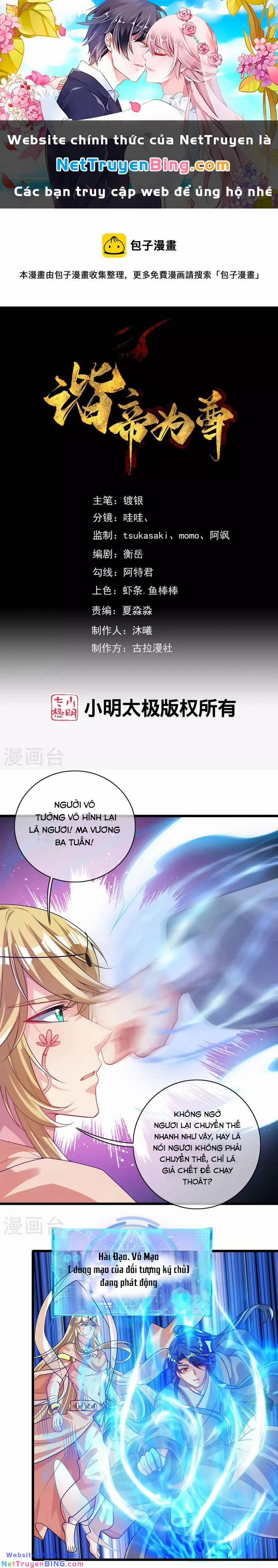 Hài Đế Vi Tôn 157 trang 0