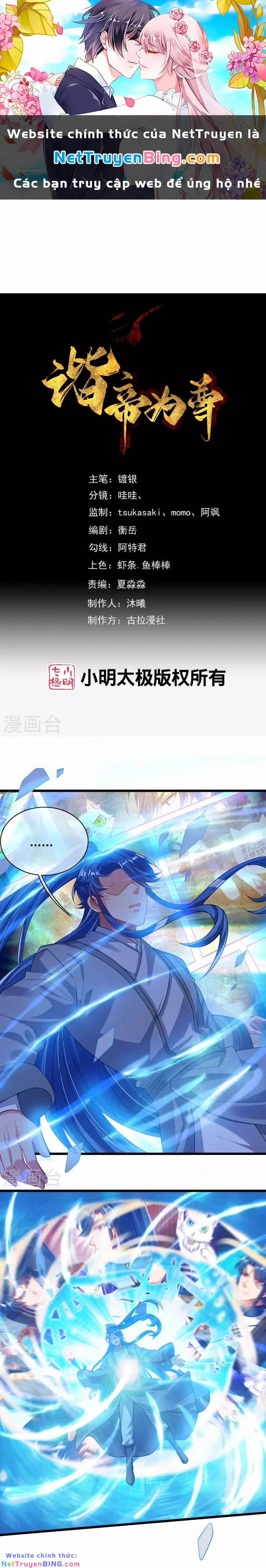 Hài Đế Vi Tôn 158 trang 0